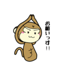さるっす（個別スタンプ：16）