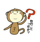 さるっす（個別スタンプ：17）
