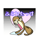 さるっす（個別スタンプ：21）