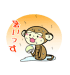 さるっす（個別スタンプ：22）