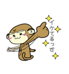 さるっす（個別スタンプ：24）