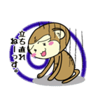 さるっす（個別スタンプ：26）