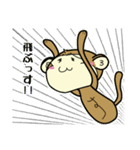 さるっす（個別スタンプ：27）