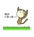 さるっす（個別スタンプ：29）