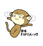 さるっす（個別スタンプ：31）