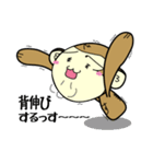 さるっす（個別スタンプ：34）