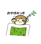 さるっす（個別スタンプ：36）