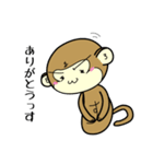 さるっす（個別スタンプ：37）