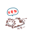 cow Fertilizer（個別スタンプ：16）
