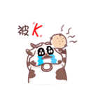 cow Fertilizer（個別スタンプ：22）