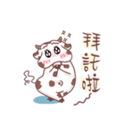 cow Fertilizer（個別スタンプ：27）