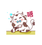 cow Fertilizer（個別スタンプ：34）