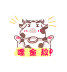 cow Fertilizer（個別スタンプ：35）