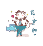 cow Fertilizer（個別スタンプ：39）