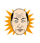 おじSUN（個別スタンプ：1）
