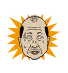 おじSUN（個別スタンプ：8）