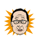 おじSUN（個別スタンプ：33）