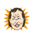 おじSUN（個別スタンプ：34）