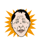 おじSUN（個別スタンプ：37）