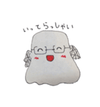 おばけ 6（個別スタンプ：39）