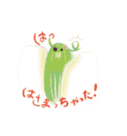 食べ妖怪スタンプ（個別スタンプ：40）