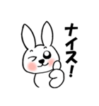 褒め上手なウサギ（個別スタンプ：23）