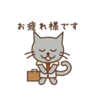 できる大人の即答＆丁寧アニマルスタンプ（個別スタンプ：2）
