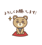 できる大人の即答＆丁寧アニマルスタンプ（個別スタンプ：3）