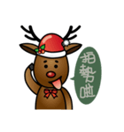 x'mas elk（個別スタンプ：39）