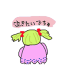 後ろ姿で物申す（個別スタンプ：20）