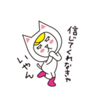 ブロンドウィッグのネコ達 猫かぶりの猫編（個別スタンプ：3）