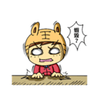 Every simple day of TigreLittle（個別スタンプ：13）