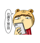 Every simple day of TigreLittle（個別スタンプ：18）