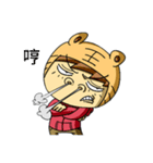 Every simple day of TigreLittle（個別スタンプ：27）