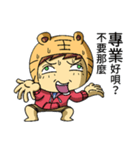 Every simple day of TigreLittle（個別スタンプ：37）