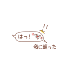 ふきだしあざらしさん（個別スタンプ：38）