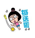 A sister-2（個別スタンプ：23）