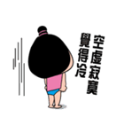 A sister-2（個別スタンプ：27）