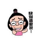 A sister-2（個別スタンプ：28）