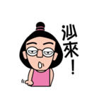 A sister-2（個別スタンプ：30）