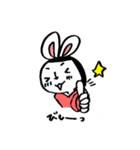 戌彦家のゆるいスタンプ（個別スタンプ：9）