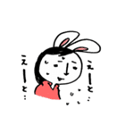 戌彦家のゆるいスタンプ（個別スタンプ：12）