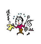 戌彦家のゆるいスタンプ（個別スタンプ：25）
