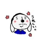 戌彦家のゆるいスタンプ（個別スタンプ：31）