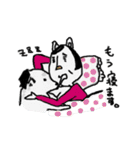 戌彦家のゆるいスタンプ（個別スタンプ：34）