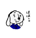 戌彦家のゆるいスタンプ（個別スタンプ：37）