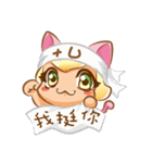 Hachi Jun（個別スタンプ：17）