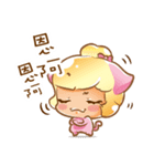 Hachi Jun（個別スタンプ：26）