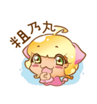 Hachi Jun（個別スタンプ：28）