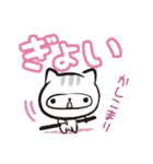 ニャンコござる弁 第2巻（個別スタンプ：2）